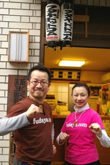 $浅草鳥越 名入れ木札専門店の 職人 芳雲の絆づくり-まってま～す