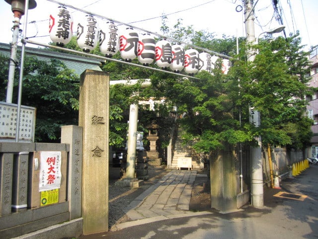 元三島神社鳥居