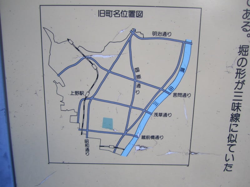 浅浅草小島町位置図
