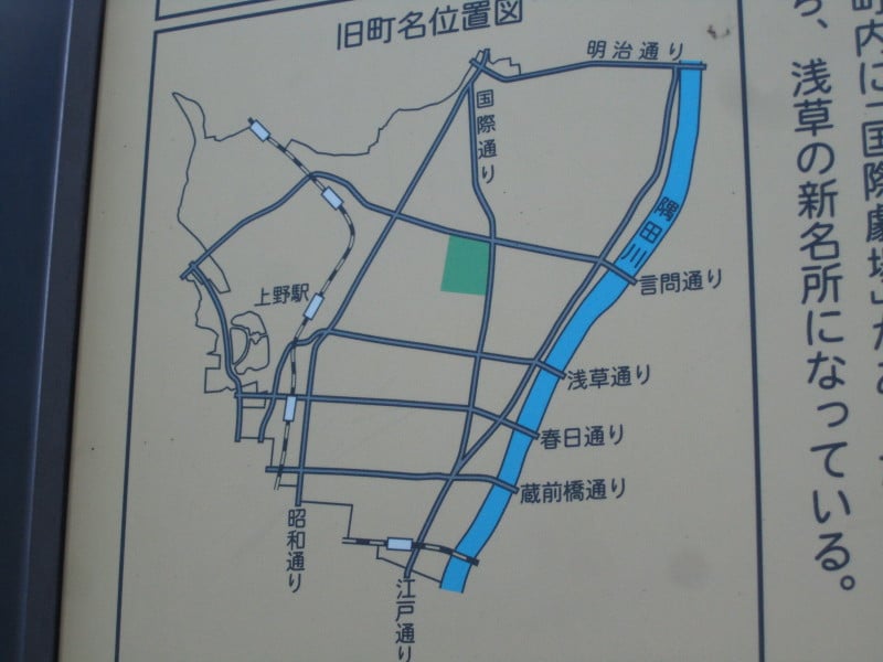 浅草芝崎町位置図
