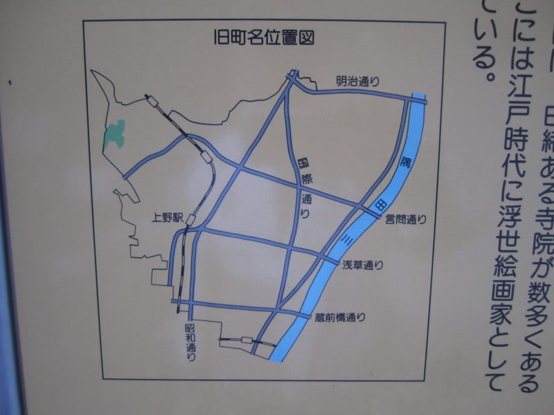 谷中三崎町位置図