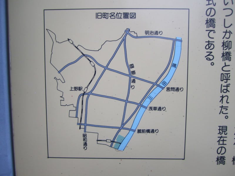 浅草柳橋位置図
