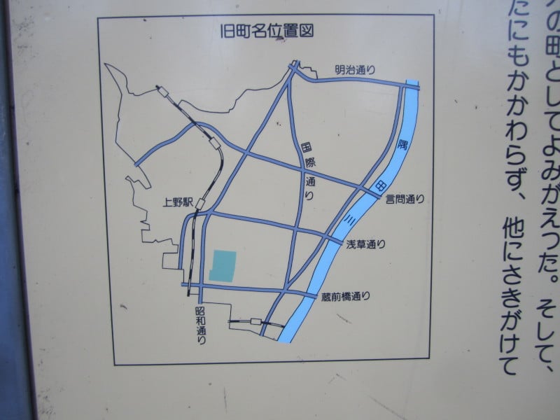 竹町位置図