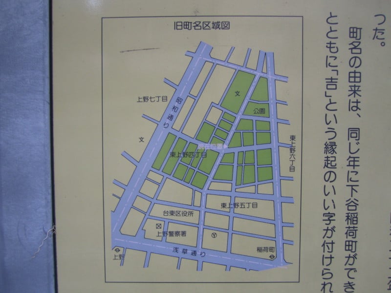 神吉町区域図