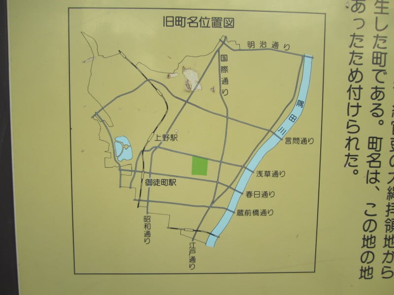 浅草菊屋橋位置図