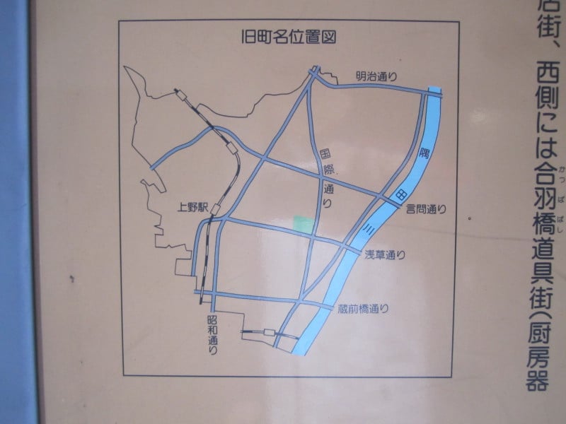 浅草松清町位置図