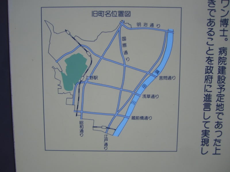 上野恩賜公園位置図
