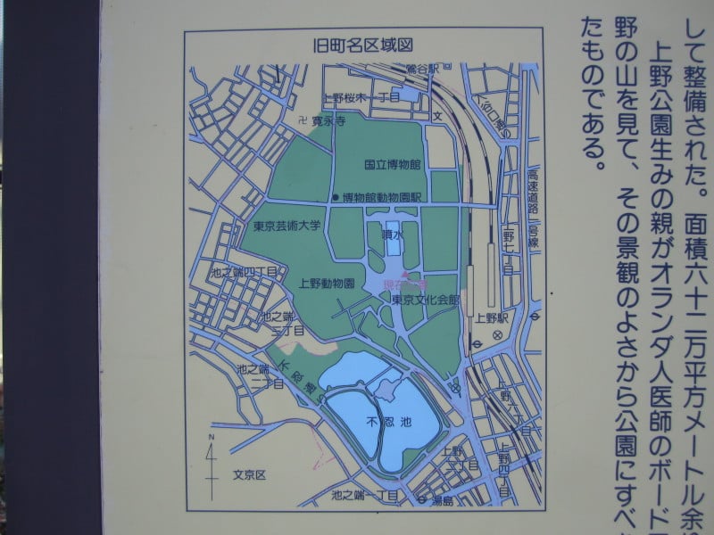 上野恩賜公園区域図