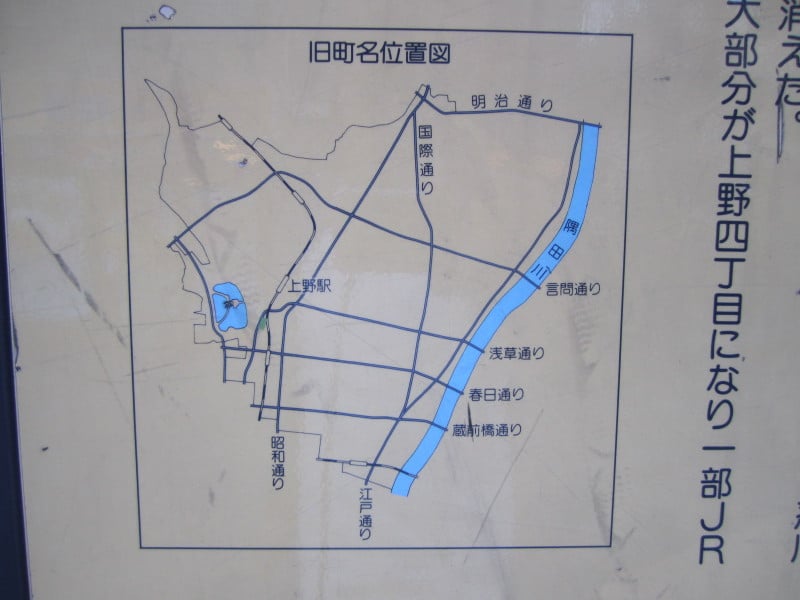 上野三橋町位置図