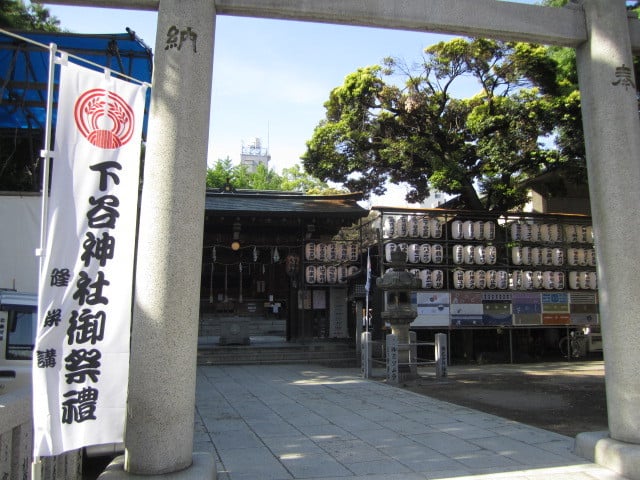 下谷稲荷神社