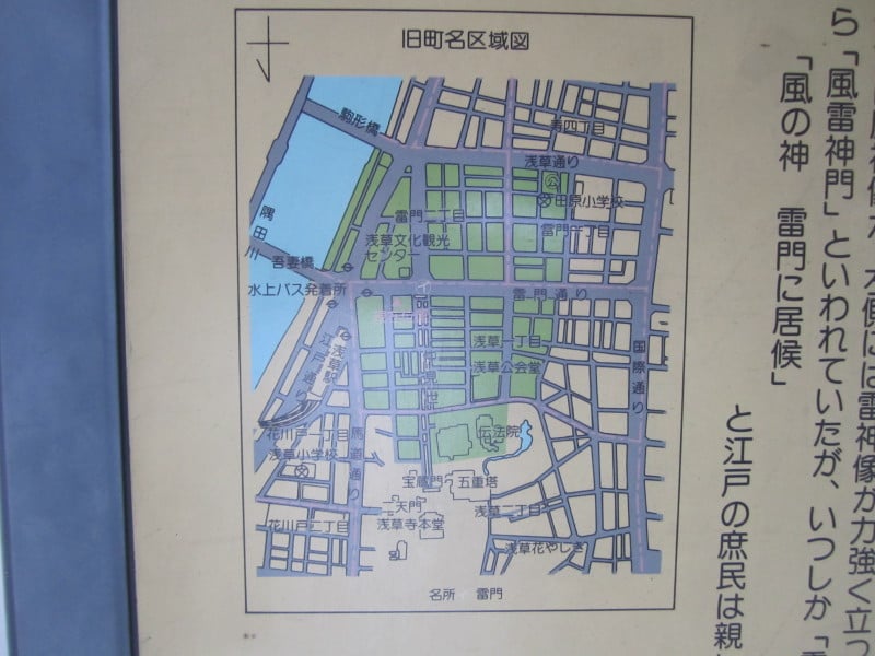 浅草雷門区域図
