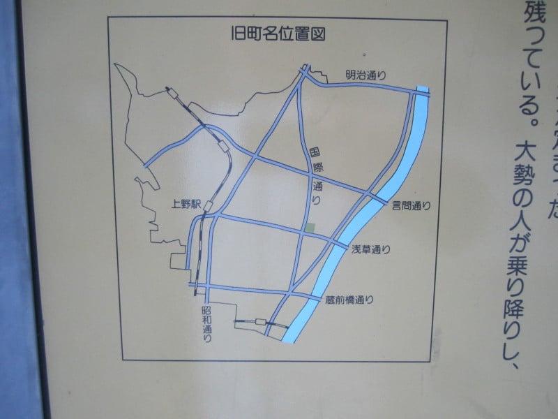 浅草田原町位置図