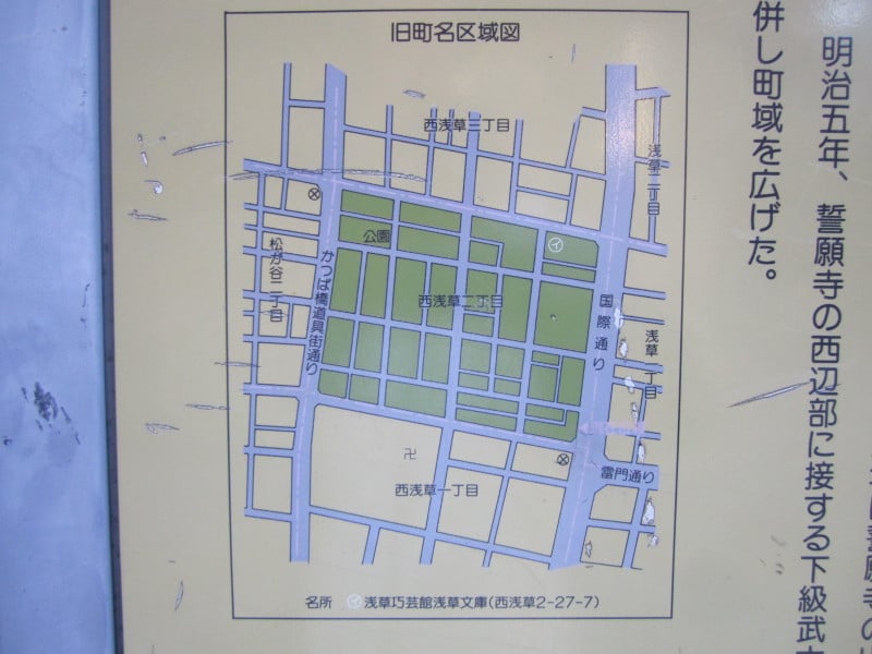 浅草田島町区域図