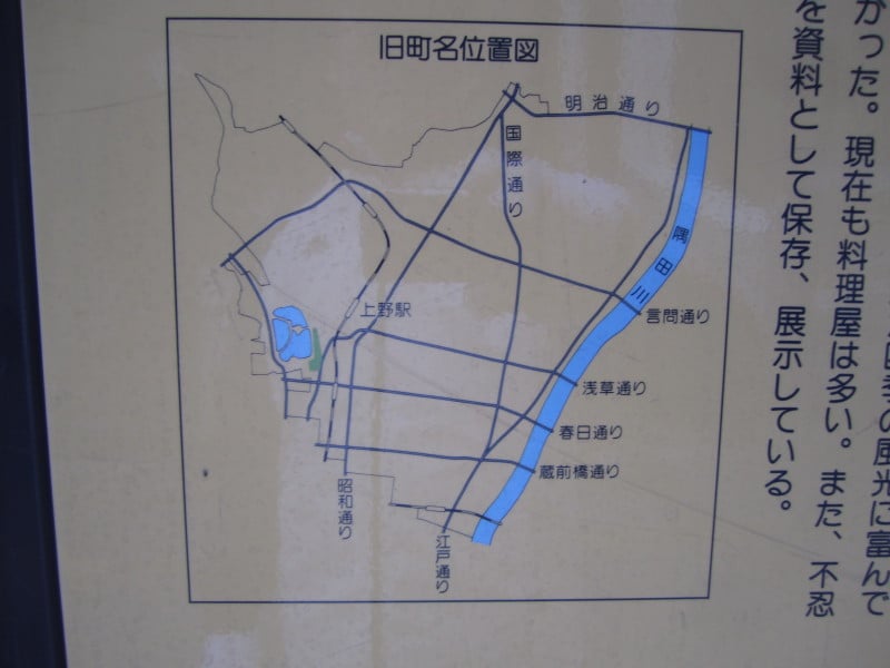 上野元黒門町位置図