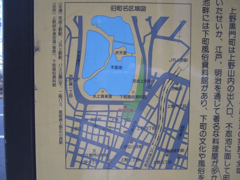 上野元黒門町区域図
