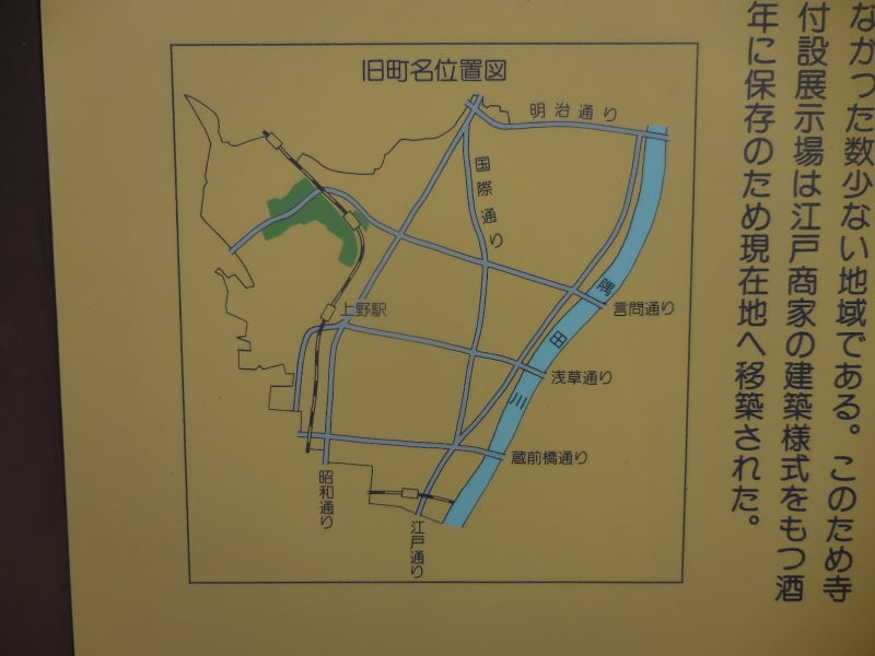 上野桜木町位置図