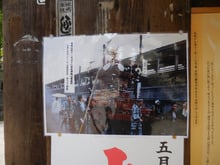 下谷神社４１年ぶりの山車渡御