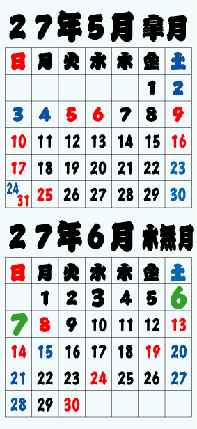 2015.5-6フダヤドットコム営業暦