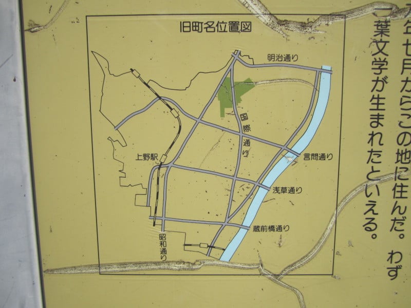 竜泉寺町位置図