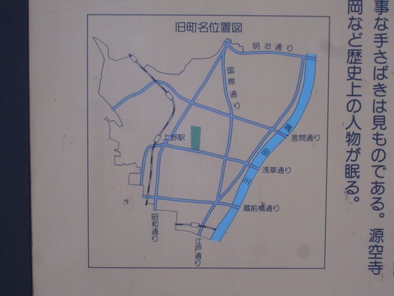 浅草北清島町位置図
