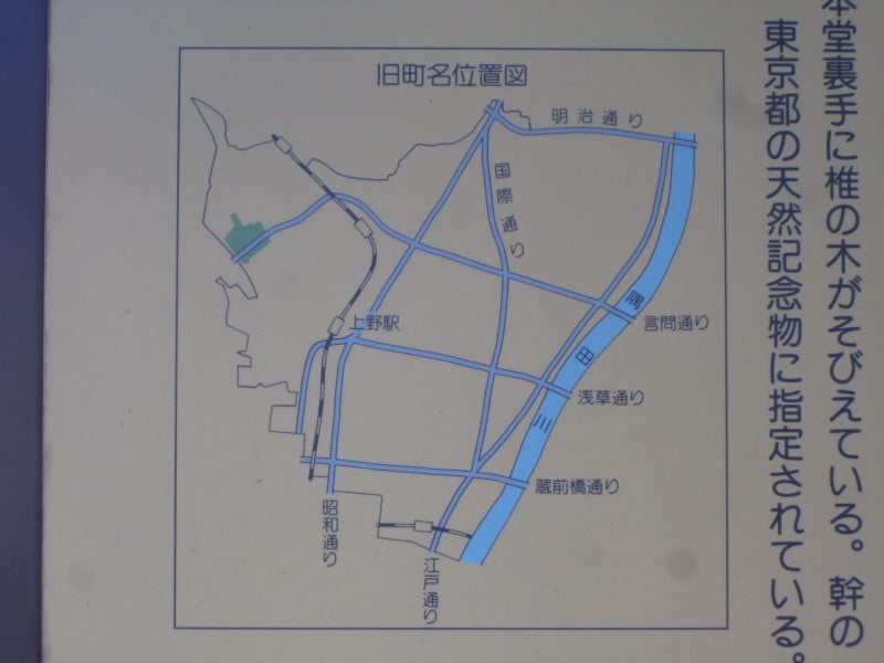 谷中坂町位置図