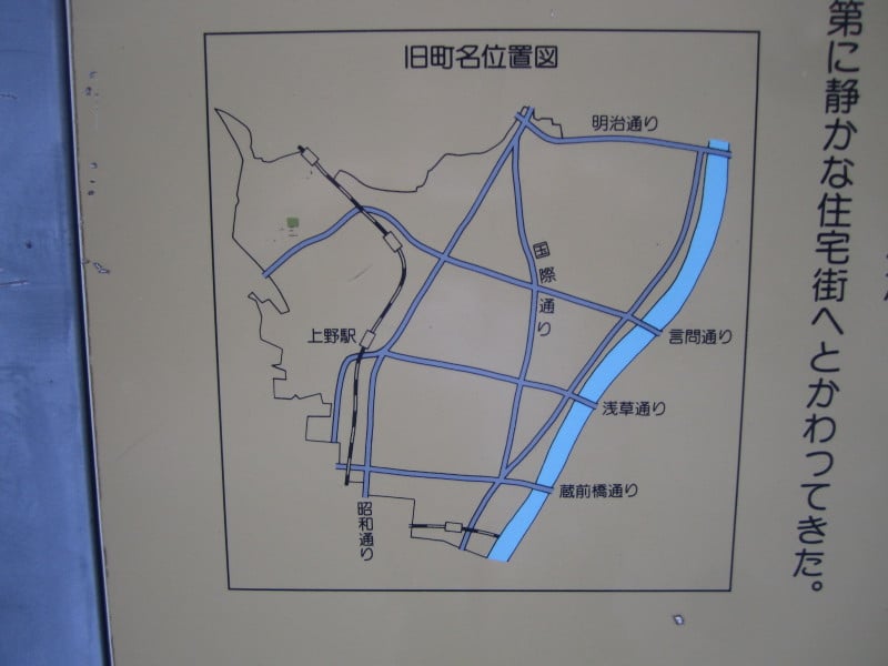 谷中茶屋町位置図