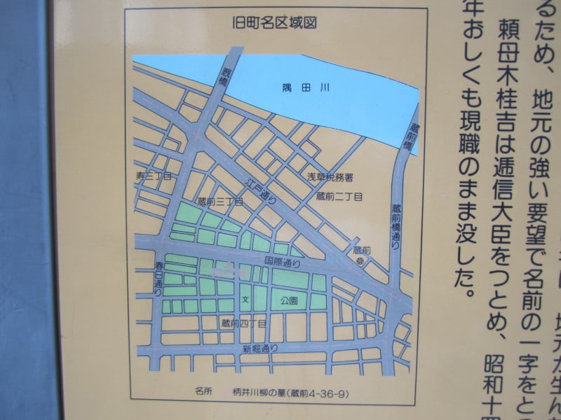浅草桂町区域図