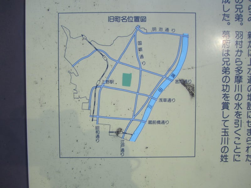 松葉町位置図