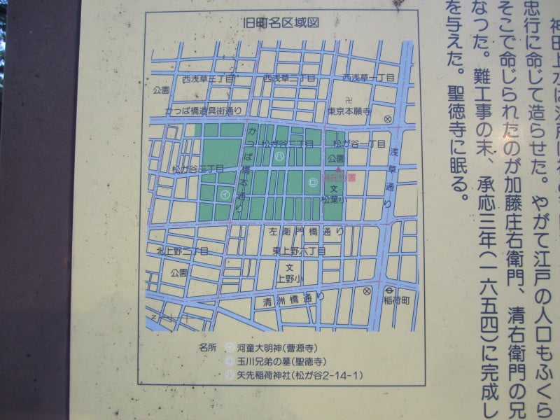 松葉町区域図