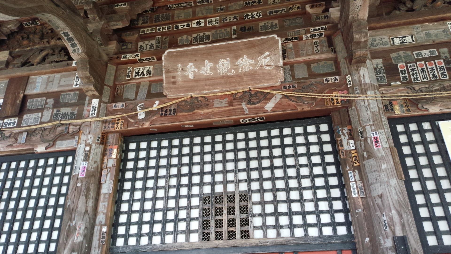 達磨寺の御札達H29
