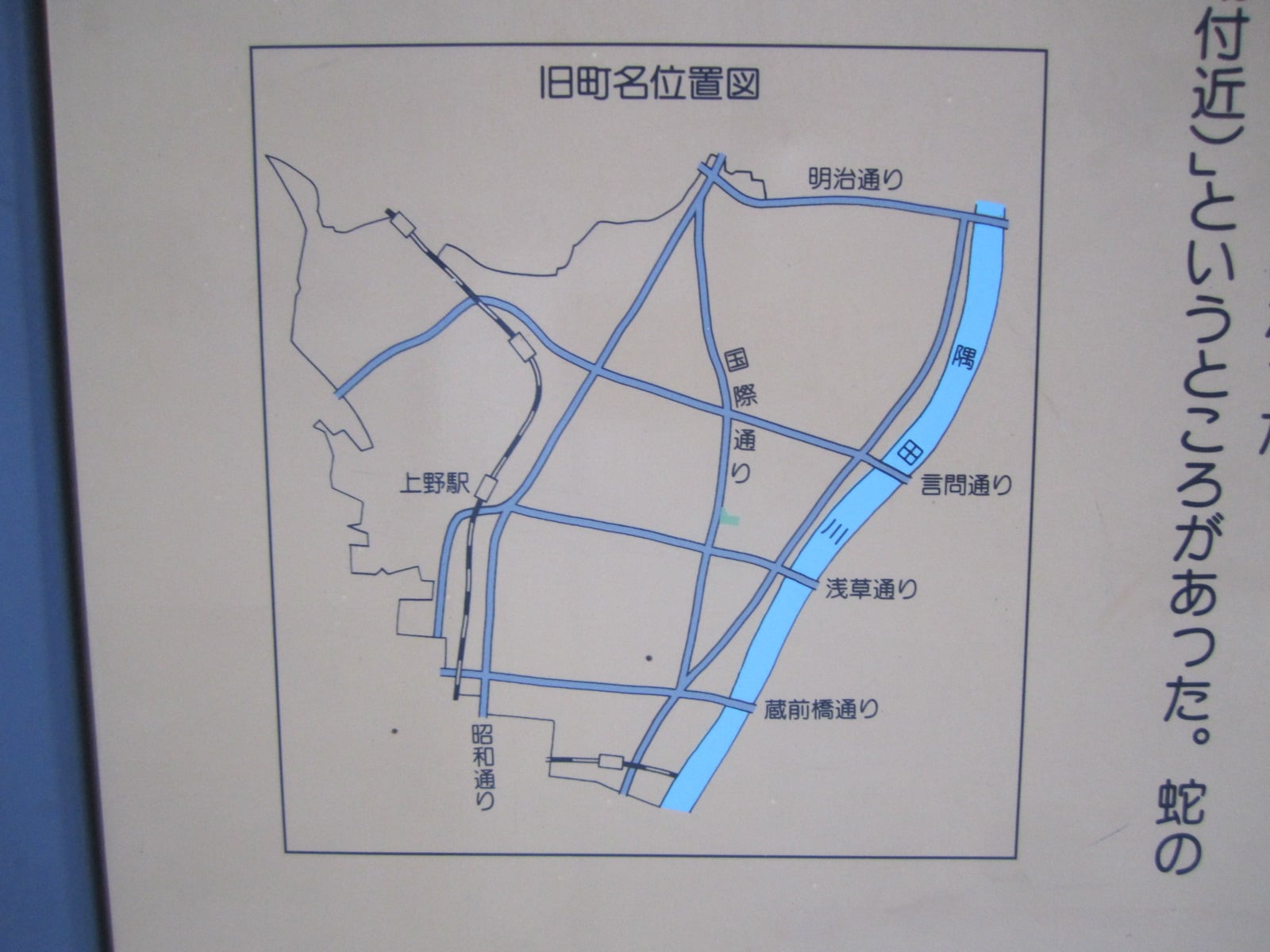 台東区地図内の浅草北田原町の位置図