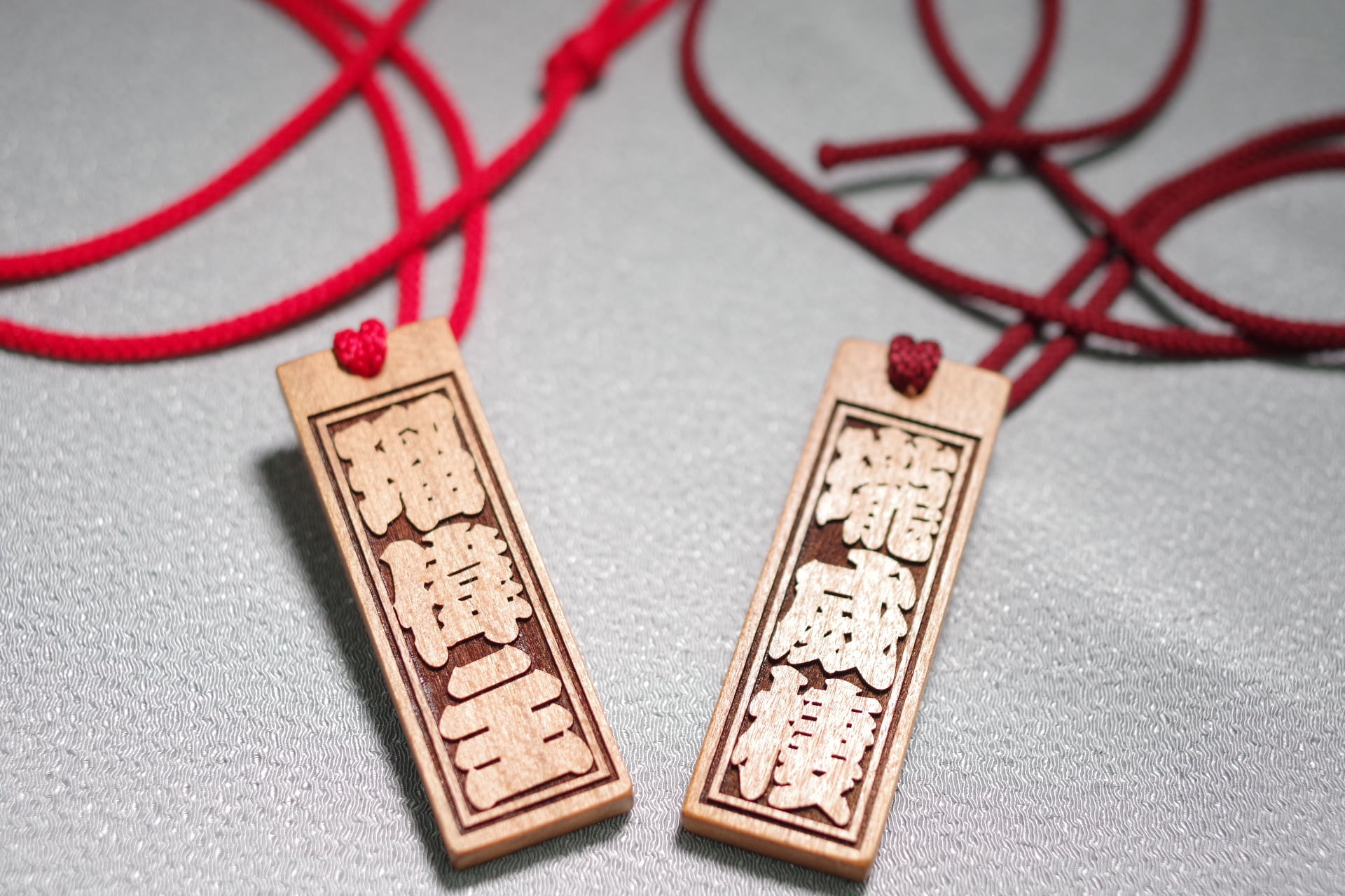 漢字の当て字のアドバイス　漢字木札の贈り物