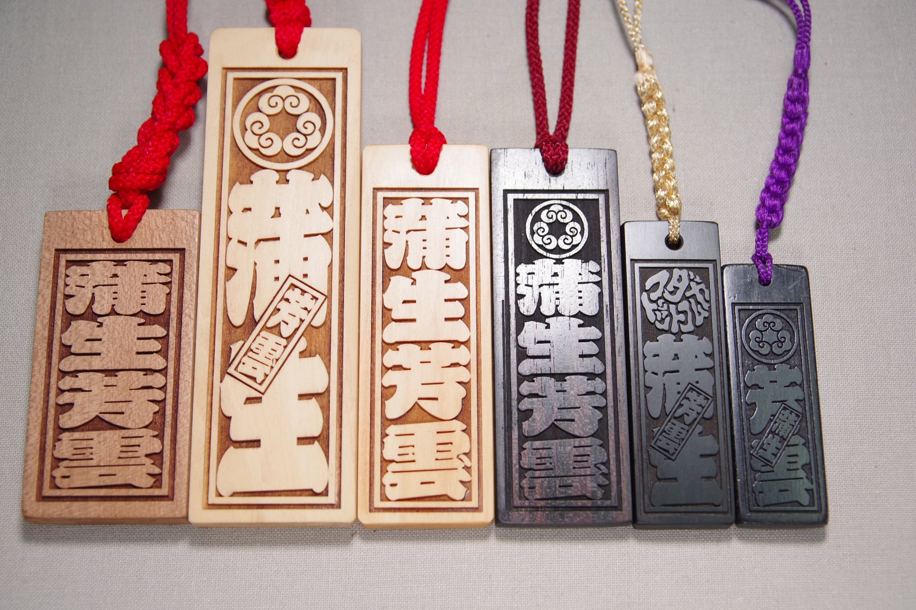 木札の意味：フルネームは、家族と家族の中のあなた自身全てを表わします