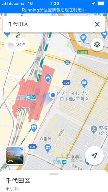 東京駅前に千代田区と中央区の区境