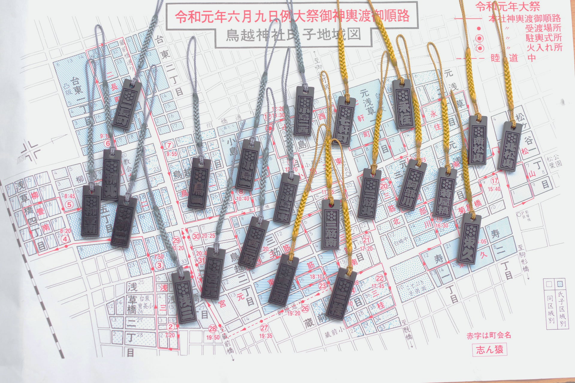 鳥越神社氏子町会の木札を地域図に並べる