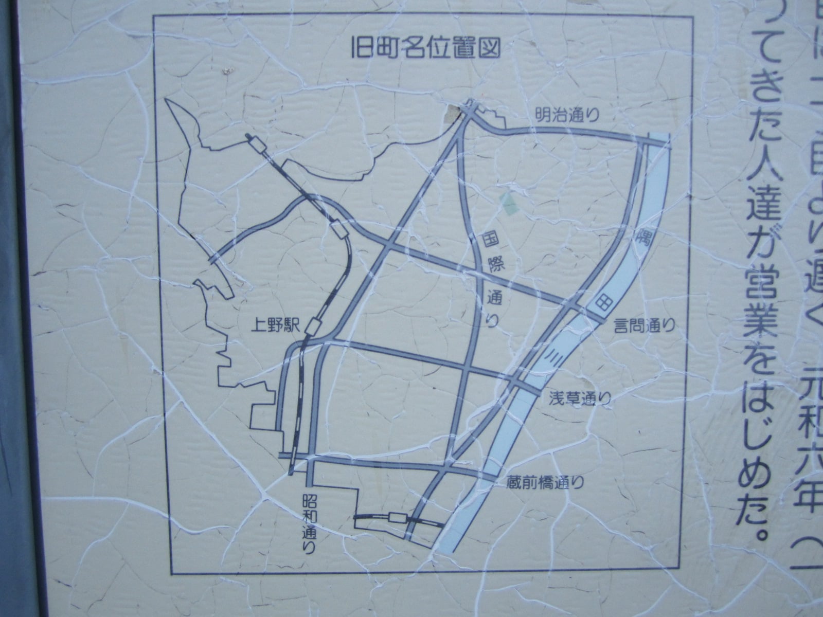 台東区地図内の浅草新吉原京町二丁目の位置図
