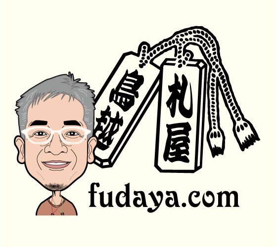 木札職人芳雲の店fudaya.com　スクエア決済