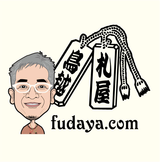 木札職人芳雲の店fudaya.com　スクエア決済