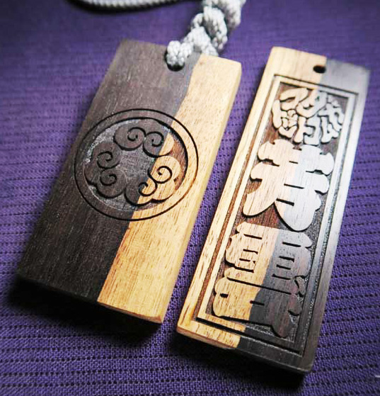 ２色ツートン木札アフリカンブラックウッド