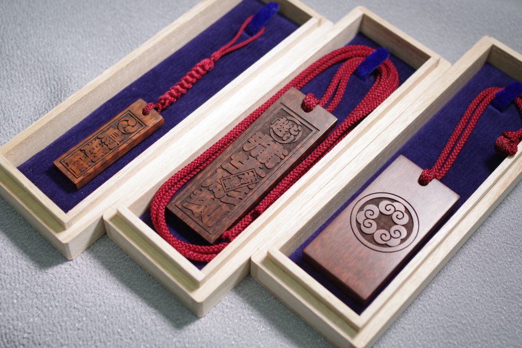 スネークウッド木札