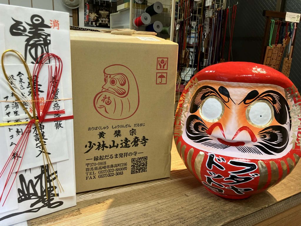2025開運招福願掛け達磨届きましたフダヤドットコム
