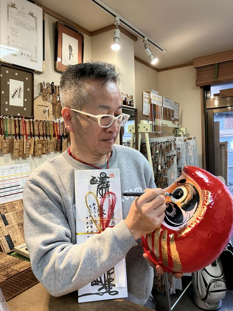 202511開運招福を願いつつ眼入れの芳雲