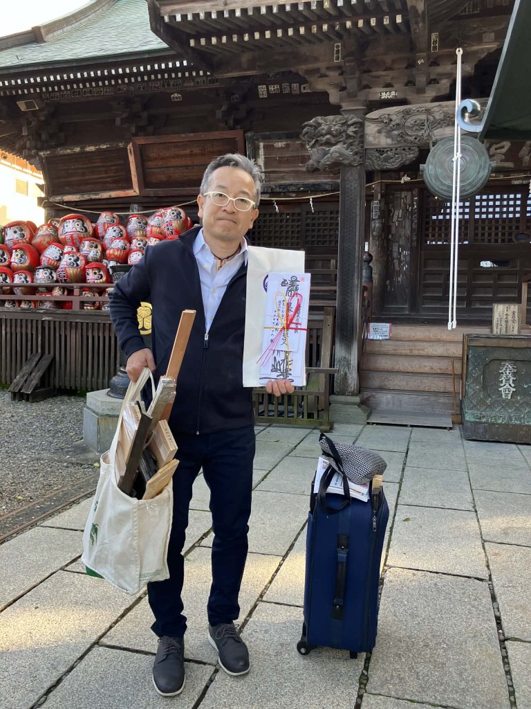 2025高崎少林山達磨寺にてご祈祷札授与