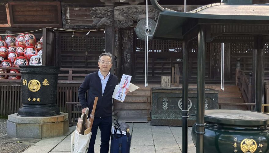 高崎少林山達磨寺