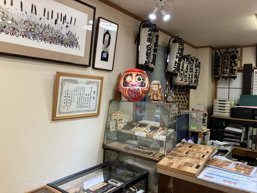 202511フダヤドットコム店内だるま