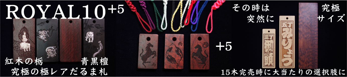 x݂D@ROYAL@ߌ15