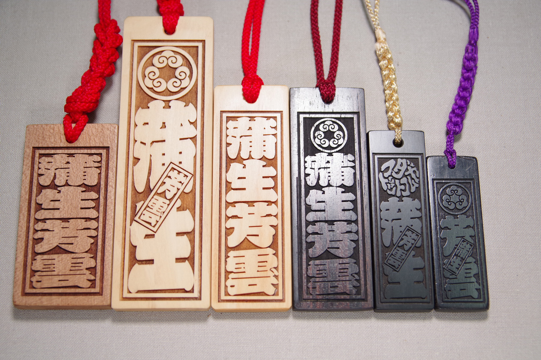 木札が表わす意味　フルネームは、家族と家族の中のあなた自身全てを表わす