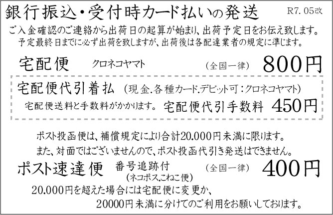 sUEtJ[h202505