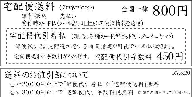 葁\NlRz202505
