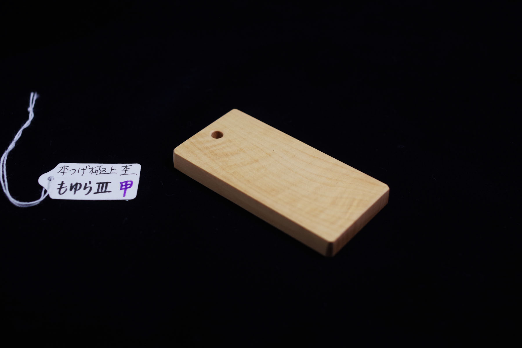 {k؎D@R@618moyura3@΂߁@b